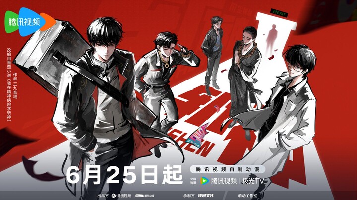 Ini Donghua Yang Di Tunggu"🔥🤩 Season 2 Donghua Slay The Gods🔥