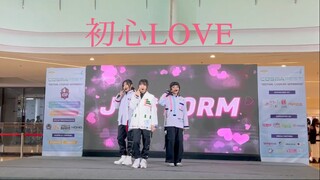 [Live Performance] J-Storm -- 初心LOVE（なにわ男子）at COSMAFEST Tentrem Mall