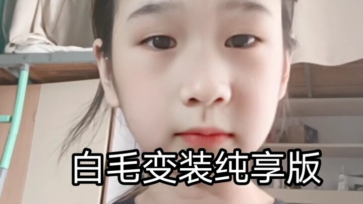 Ai muốn bản không lời thì lên nhận đi
