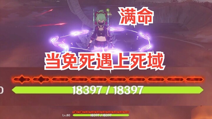 [Genshin Impact] Lima Fakta Kecil yang Jarang Diketahui tapi Menarik