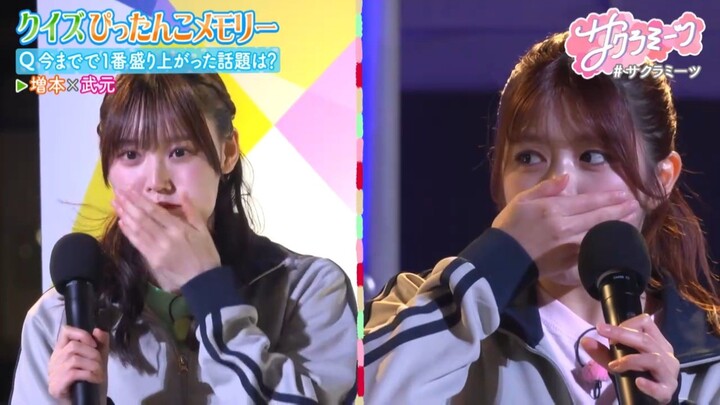 Sakura Meets #149