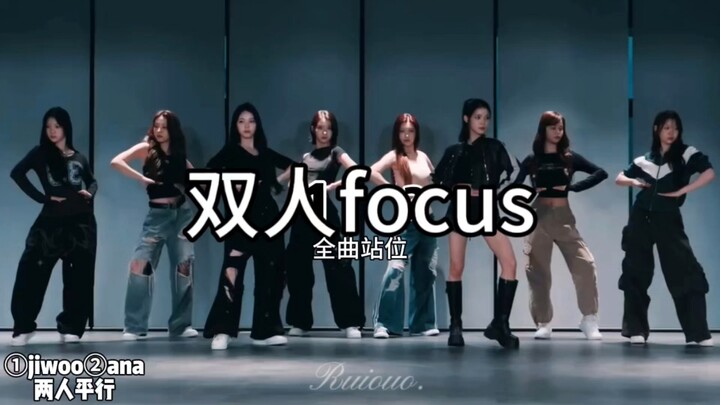 Focus duo version