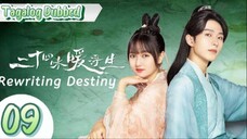 Rewriting Destiny - Episode 9 [Tagalog Dubbed]