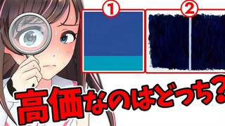 [Appreciation Test] Of course AI can distinguish super high-level paintings! ?
