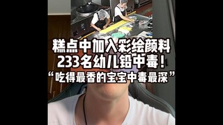 تفسير أخبار سلامة الغذاء