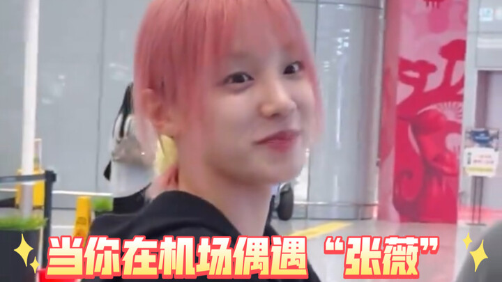 The paparazzi and Yujqi are at it again at the airport 😂