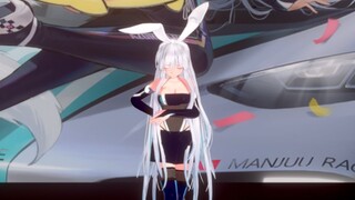 【近视测试MMD】❤ 赛车女郎光辉 ❤