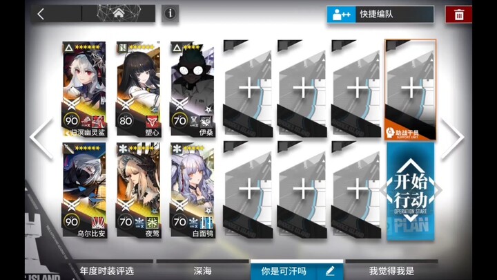 AS-S-2 Raid (Optimized Version)