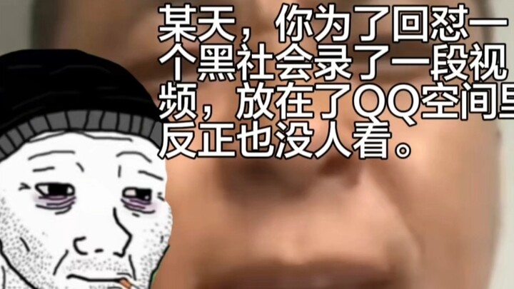 วันหนึ่งคุณอัดวีดีโอตอบคนร้าย...