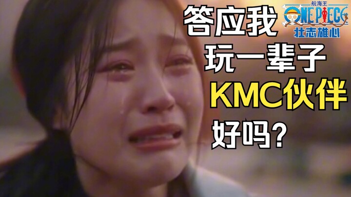 Ayo kita main bareng selamanya, Sobat Kumasi, ya?