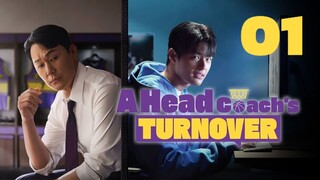 🇰🇷EP. 1 A HEAD COACH'S TURNOVER (2025) | ENG SUB | Comedy/Sports/Drama