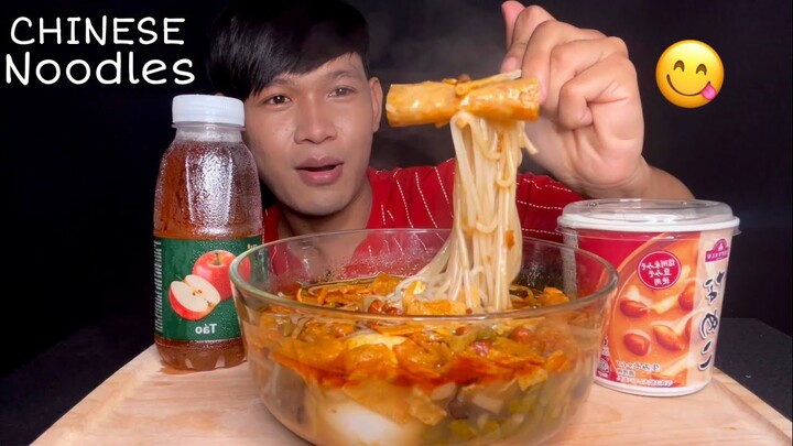 MUKBANG ASMR EATING CHINESE NOODLES | MukBang Eating Show ( Eat Delicious )