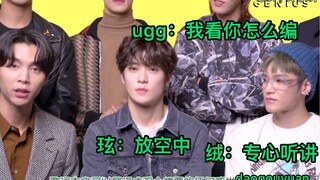 【NCT】请问：当众解答小黄歌的歌词是什么体验？让我们来看看127的表演！（不过这两首歌真滴好听！）