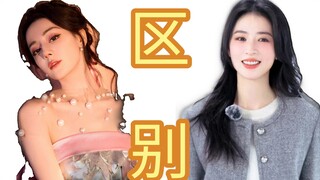这就是区别，一颗老鼠屎，坏了一锅粥。