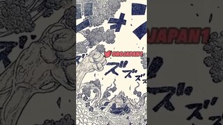 ONE PIECE CHAPTER 1054 SPOILERS