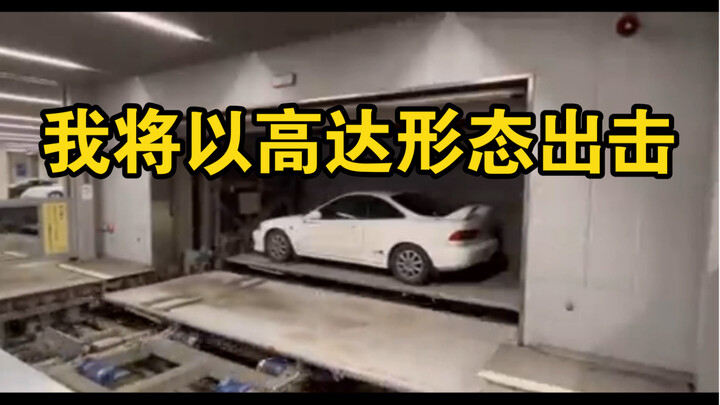 可以体验高达出击感的车库