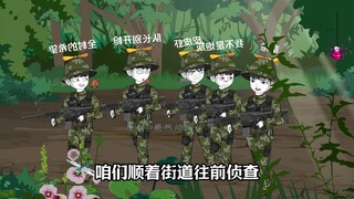 《鹿然召唤》1-99集一口气看完