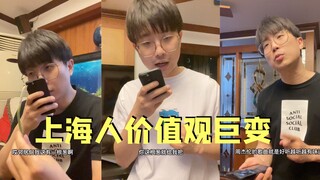 Shanghainese values undergo a dramatic change