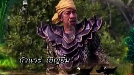 โก๊ะ 7 2554 ตอนที่42