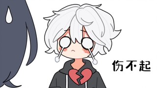 【手书】《伤不起》手书从来不往阳间搞