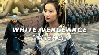 “乱世里的忠贞绝唱 是我与你的同生共死”