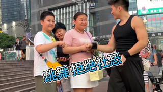 跳舞拒绝社恐又是开心的一天＃美式霸凌mvp结算舞蹈＃内向社恐