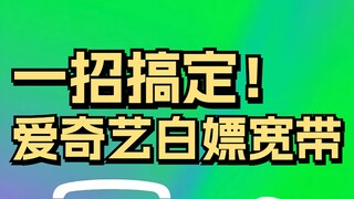 Chẳng lẽ chúng ta đều là những kẻ ngốc? Tôi bỏ tiền mua tivi, xem chương trình không những phải mua 