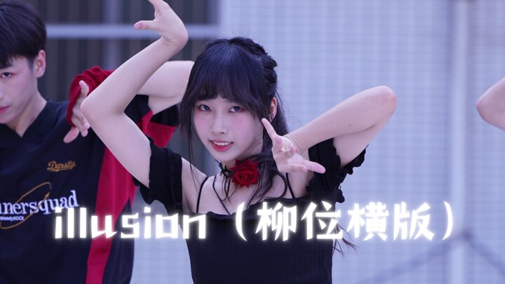 【illusion】横版柳位直拍🫰