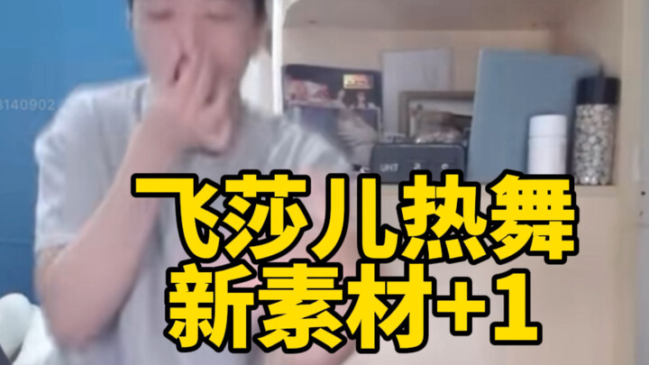 Phi Sa Nhiêu nhảy vũ điệu Stranger Things kỳ quái