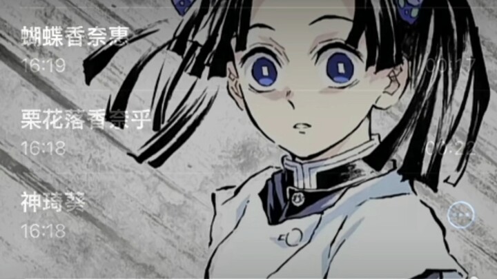 【พากย์เสียงเด็กเล็ก】ได้ยินว่าแอปเปิลเรคคอร์ดเดอร์จะฮิตเหรอ?