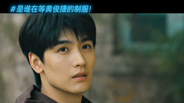 📺 20260907 Fragments of Truth  猎罪现场 [Huang Jun Jie as Han Ning]