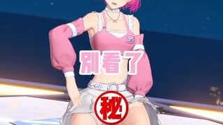 【心宜】这样下去大家都知道宜宝是笨蛋了 第壹佰零捌期