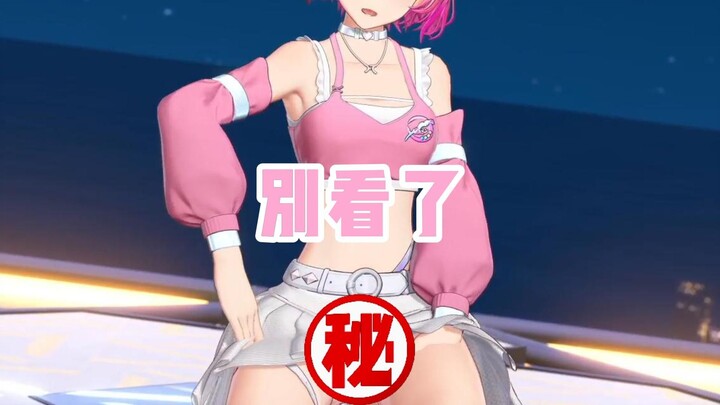 【心宜】这样下去大家都知道宜宝是笨蛋了 第壹佰零捌期
