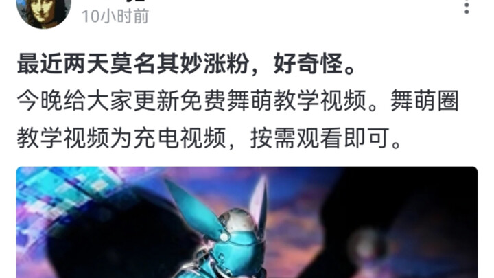 Wu Meng Open Class: Basic Charts Worth Practicing, Don’t Overthink Bird Plus, Focus on Making Fewer 