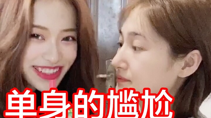 崩溃！当你的闺蜜有对象后···一切都太尴尬了！