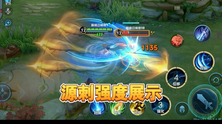 The last hero I had this much fun playing was Lan.