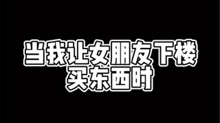 拜托，这种女孩真的很脑缠！！！