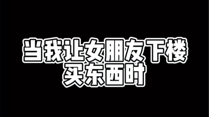 Tolong deh, cewek seperti ini benar-benar bikin pusing!!!