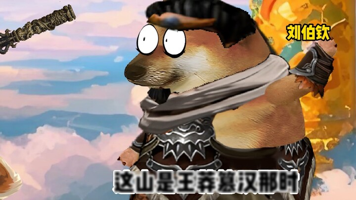 How many years was Sun Wukong suppressed?