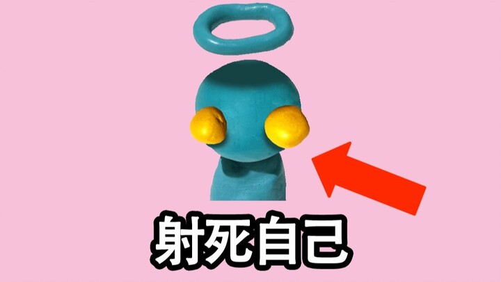 Why don’t the creator just try playing the game themselves?