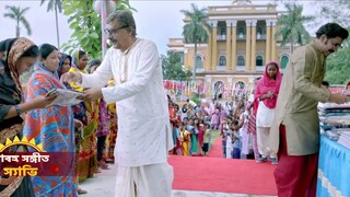 Bolo Dugga Maiki by Ankush & Nusrat Jahan (2017)