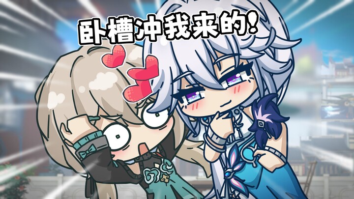 Qing Que: I thought being made a general was just a joke—until they handed over the family estate to