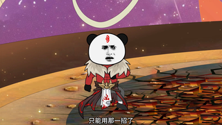 第九集，赤炎女武神旱魃！