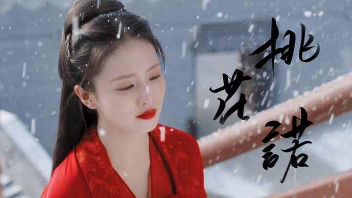 Ngồi dự bị? Mình ngu quá, thế này mà cũng lật kèo được à? || CP nối tiếp