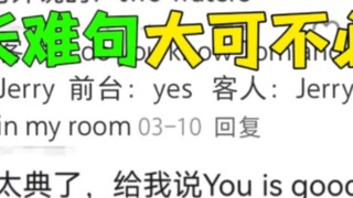 It hurts! Putting aside the books, speaking English is actually quite simple...