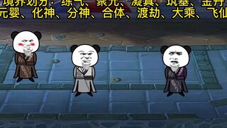 第10集。大战开始，两大皇朝能抵挡住吗？