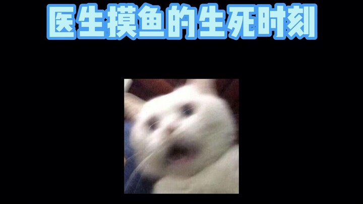 Doctor: Listen up—thank you so much!