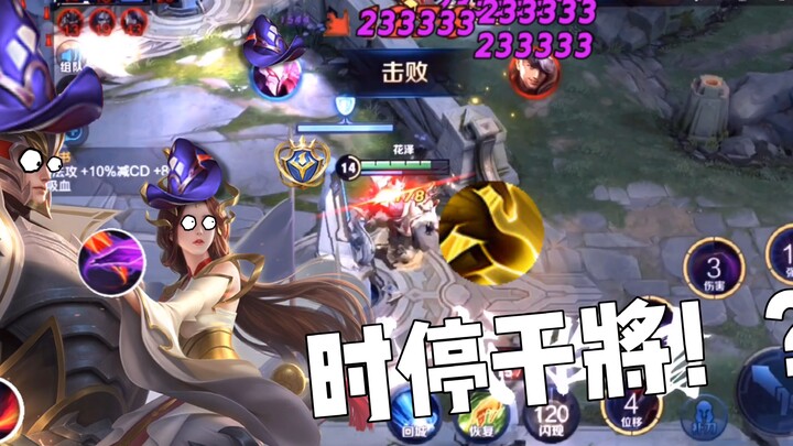 Just how ridiculously flashy is Hanazawa's Time Stop Ganjiang?