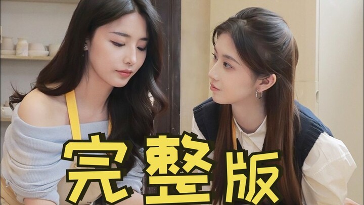 What’s it like working with the person you’ve been secretly in love with? [Full Version]