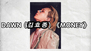 เรียนร้องเพลง Money - DAWN (อีดอน)แบบรวดเร็วภายในห้านาที